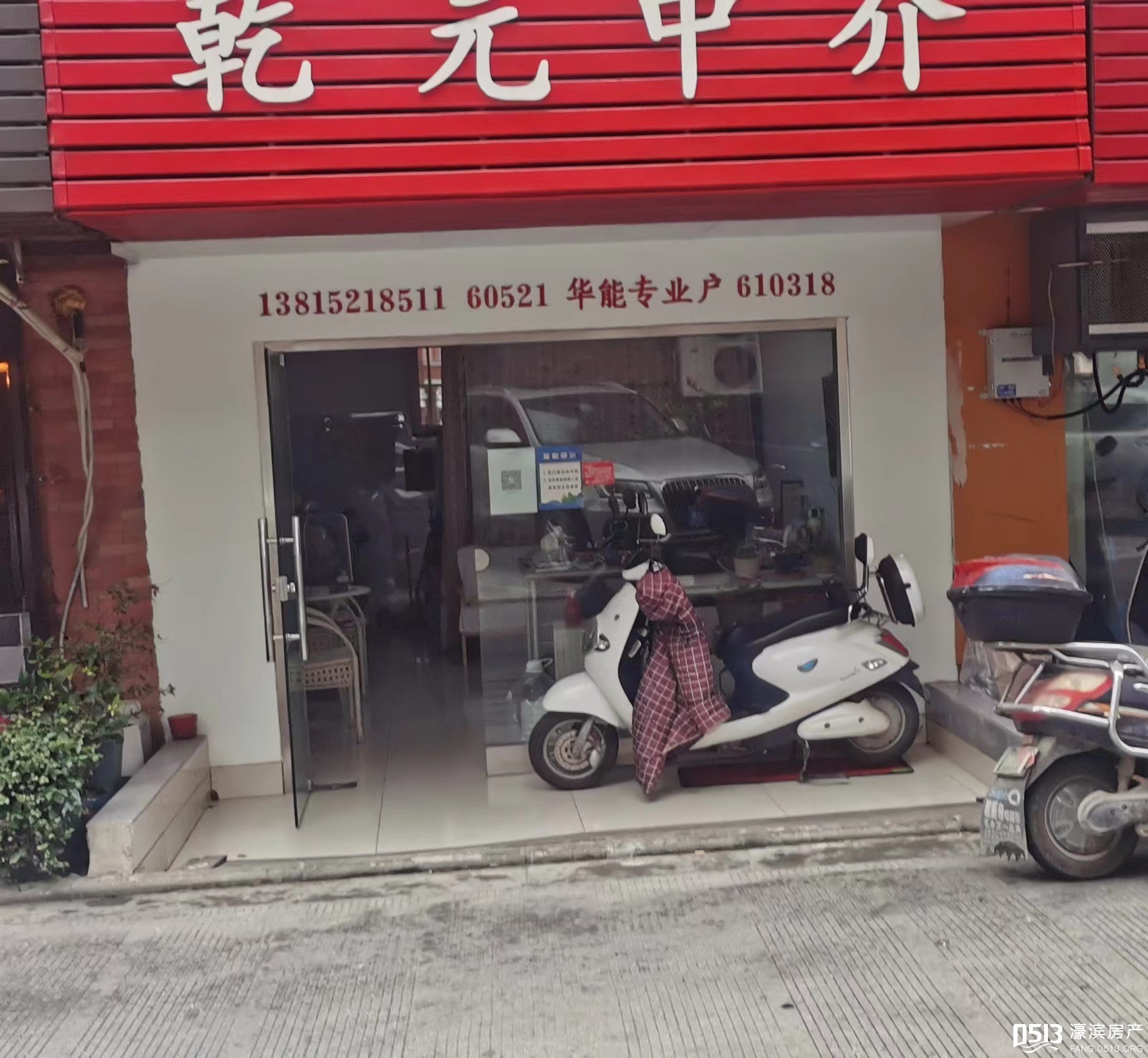 康公寓、店面车库、18平米、1000元 有钥匙